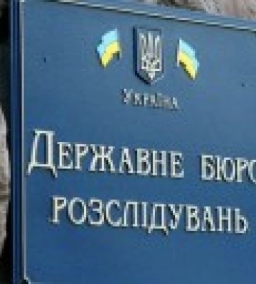 Понад 20 колишніх &quot;беркутівців&quot; воюють на боці росії – ДБР