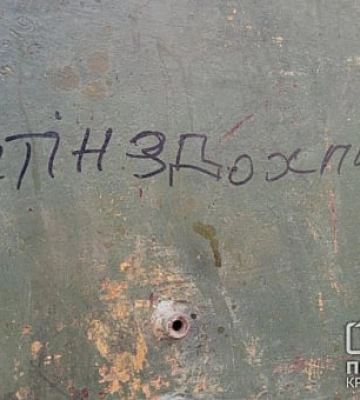 Окупанти ведуть наступ на трьох напрямках – Генштаб