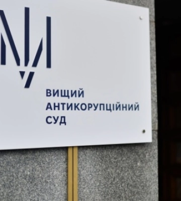 Обійшлося без примусового приводу: судді ОАСК і Вовк прийшли до Антикорупційного суду