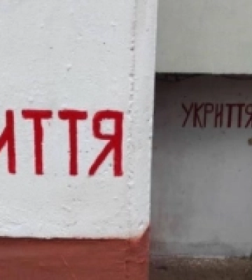 Прокурори в суді домоглися привести в стан готовності укриття у лікарняних закладах