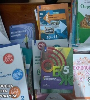 В школе деоккупированного Купянска нашли тысячи русских учебников