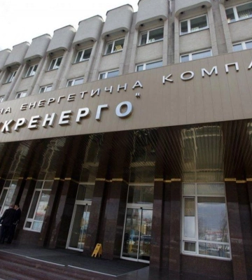 &quot;Укрэнерго&quot; нужно привлечь финансирование для реструктуризации долгов, а не повышать тарифы, - Ukrfa