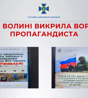 Зареєструвався на Волині як ВПО, щоб отримувати гроші: судитимуть мешканця Луганщини, який живучи у Білорусі, прославляв РФ