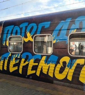 «Укрзалізниця» запускає перший потяг з Києва до Херсона