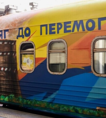«Укрзализныця» возобновляет рейсы в освобожденный Херсон