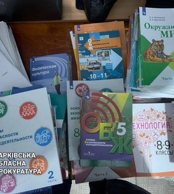 В школе деоккупированного Купянска нашли тысячи русских учебников