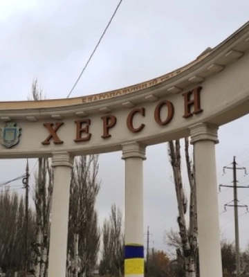 В Офісі президента визначили три області, які допомагатимуть Херсонщині — Тимошенко