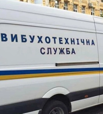 У Львові перевіряють повідомлення про замінування шкіл