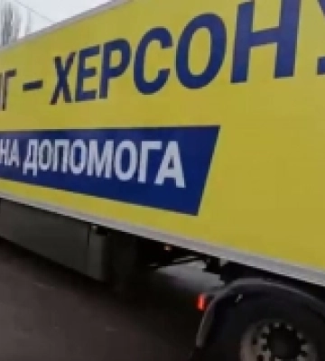 У Херсоні під час окупації росіяни викрали та вивезли до Москви місцевого жителя