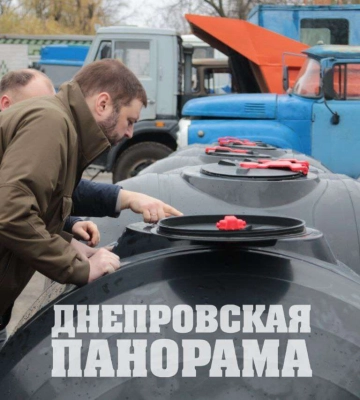 У Дніпрі встановлять 100 ємностей з технічною водою
