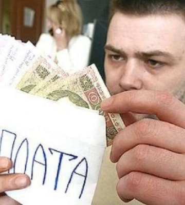 Кто в Днепре зарабатывает больше всех