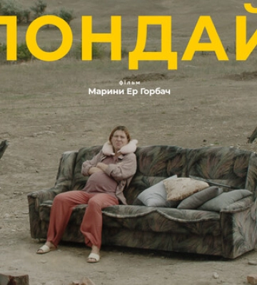 Український фільм «Клондайк» нагородили на фестивалях у Туреччині та Греції