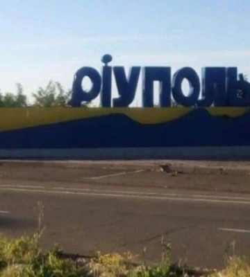 Радник мера повідомив про потужний вибух у Маріуполі: деталі з’ясовуються
