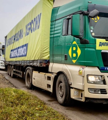 У Херсон доставили партію гумдопомоги з Дніпропетровщини - голова ОВА