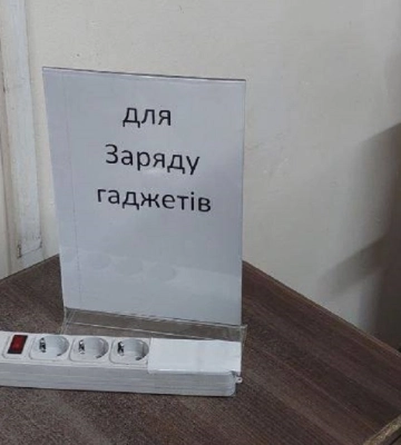 Где в Одессе зарядить телефон и найти интернет: появилась карта мест