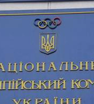 Исполком НОК принял отставку Суркиса, Шуфрича и Кожемякина Исполком НОК принял отставку Суркиса, Шуфрича и Кожемякина