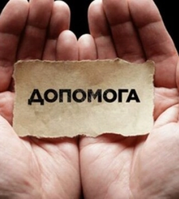 В Кабміні озвучили суму міжнародної допомоги, наданої Україні з 24 лютого