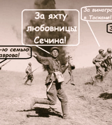 Российские войска активизировали наступательные действия на Донетчине — ISW