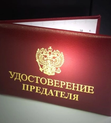 Обладателей российских паспортов в Мелитополе оккупанты будут лишать гражданства