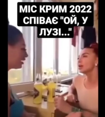«Місіс Крим» відмовили в громадянстві РФ через українську пісню