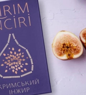 Крымские политзаключенные стали лауреатами премии «Крымский инжир»