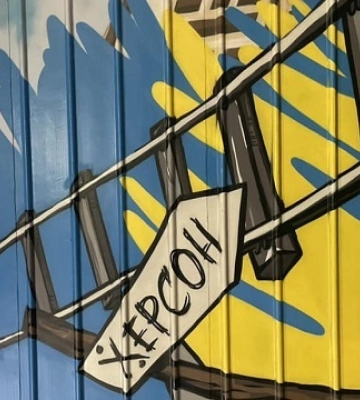 На Херсонщині загинули троє рятувальників їх Житомирщин: чоловіки підірвались на ворожій міні