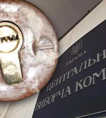ЦВК вимагає відкликати полтавського депутата Юрія Бублика