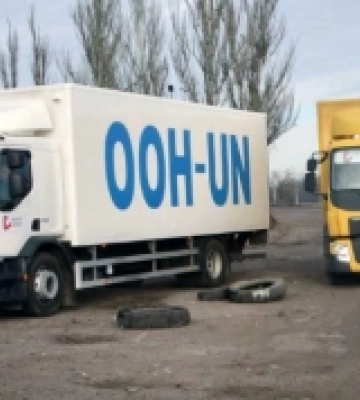 Херсон отримав від ВООЗ шість електрогенераторів для лікарень