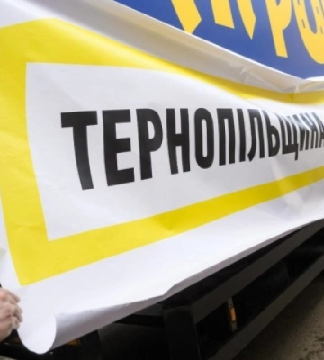 У Херсон прибула гумдопомога від Тернопільщини та Черкащини