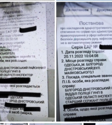 У місті на Одещині масово штрафують порушників