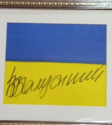 Запорізькі волонтери розігрують прапор із автографом генерала Залужного за донати на ЗСУ