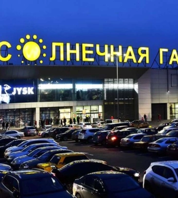 У Кривому Розі повідомили про бомбу в «Сонячній галереї»