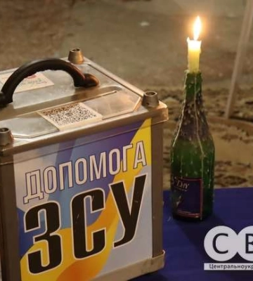 У Кропивницькому провели фестиваль Свободи (фоторепортаж)