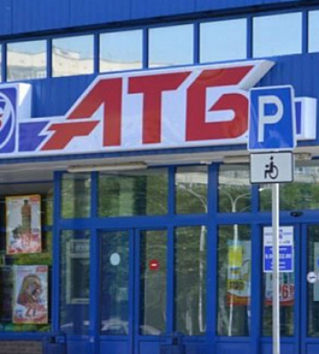 У Херсоні відкриваються супермаркети