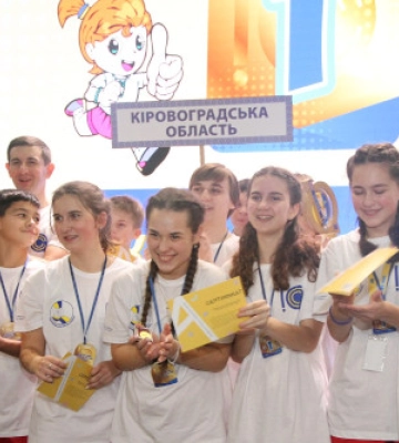 Збірна Кіровоградщини перемогла на всеукраїнських шкільних змаганнях Cool Games-2022