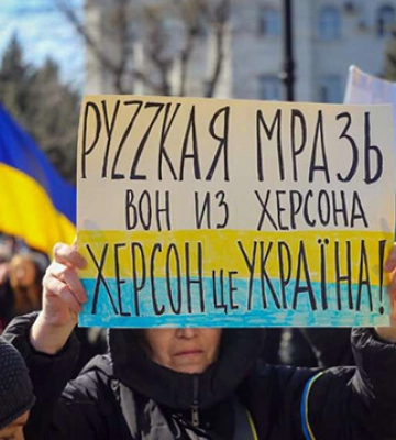 У Херсоні хочуть створити Музей національного спротиву