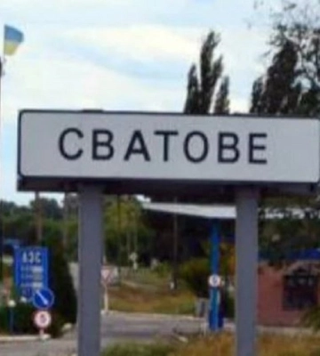 Напрям Сватового став вразливішим для захоплення ЗСУ — британська розвідка