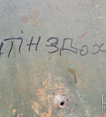 В Любимовке на Херсонщине оккупанты под видом поиска ДРГ проникают в частные дома и грабят имущество – Генштаб ВСУ