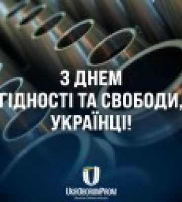&quot;Ловіть привіти, окупанти!&quot;: Укроборонпром анонсував випуск 152-мм снарядів