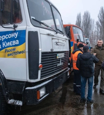 Київ надіслав Херсону гуманітарну допомогу: Кличко розповів деталі