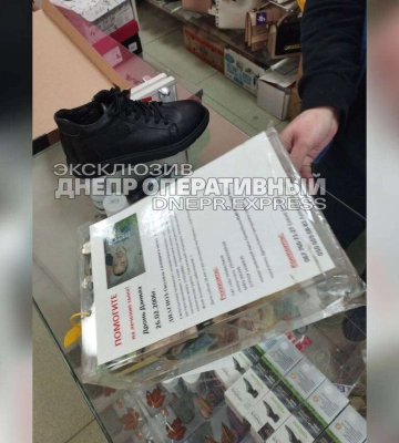 У Дніпрі чоловік викрав скриньку для пожертв для хворої дитини