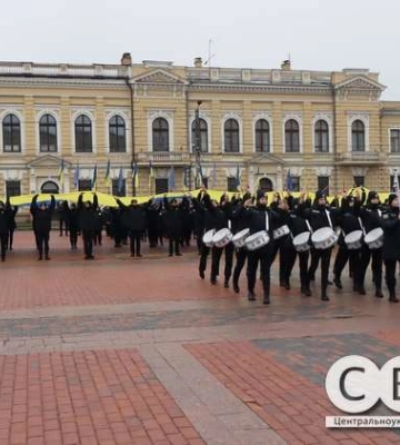 У Кропивницькому відзначили День Гідності та Свободи