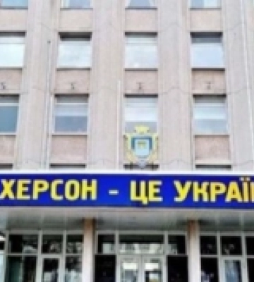 Росіяни обстрілюють Херсон