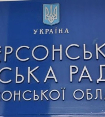 У Херсоні скоротили комендантську годину