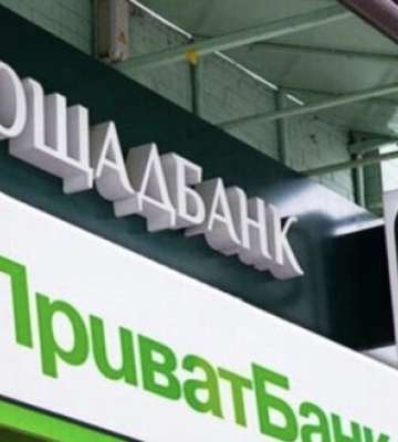 Ощадбанк и Приватбанк возобновляют работу в Херсоне