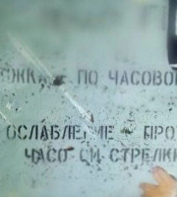 На Київщині поліція продовжує виявляти уламки збитих ворожих ракет 