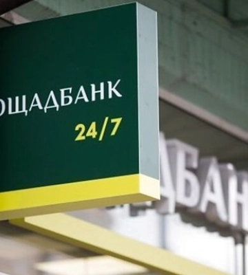 У Херсоні починають працювати відділення двох банків
