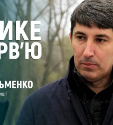 Сергій Кузьменко: Українці – крута нація! Я горджуся, що ми – українці! | ВЕЛИКЕ ІНТЕРВ’Ю (відео)