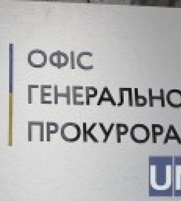 Справи Майдану: до суду передали справи на 50 осіб