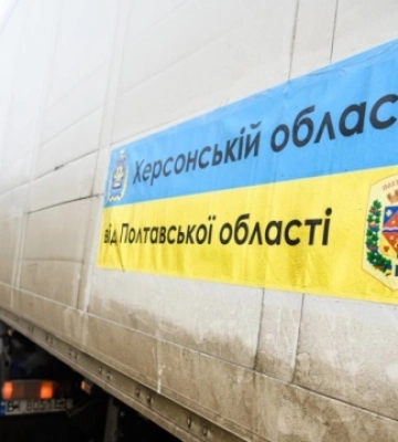 У Чорнобаївку прибули вантажівки з допомогою від Полтавщини